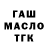 Амфетамин 98% Akulov DC