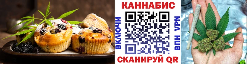 Canna-Cookies марихуана  Жирновск 