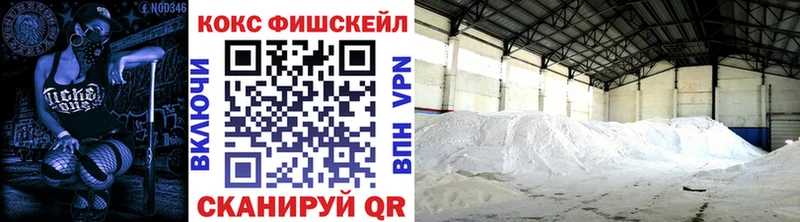 КОКАИН 97%  цены наркотик  Жирновск 
