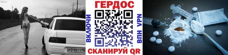 наркотики Жирновск ГЕРОИН Heroin
