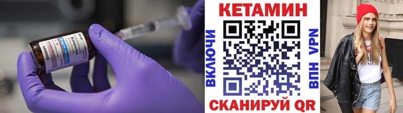 КЕТАМИН ketamine  гидра tor  Жирновск 