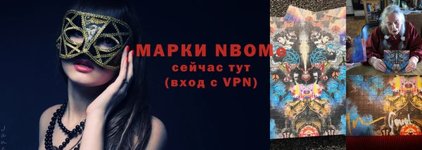 прущие крисы Алзамай
