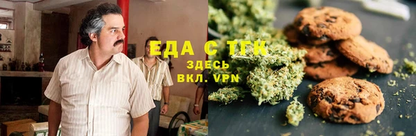 кокаин премиум Алексин