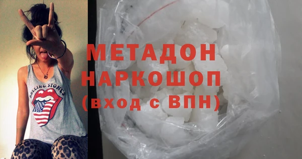 кокаин премиум Алексин