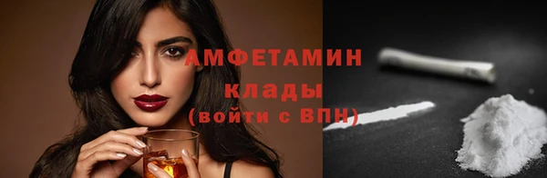 кокаин премиум Алексин