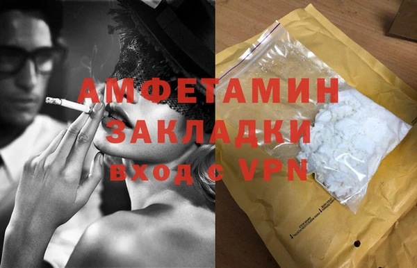 кокаин премиум Алексин