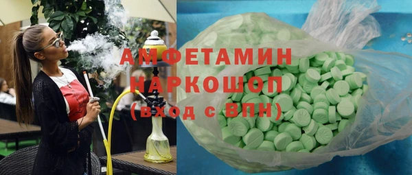 спиды Снежногорск