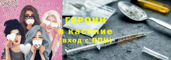 кокаин премиум Алексин