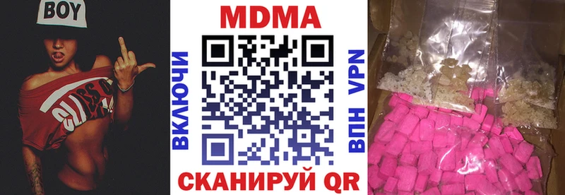 MDMA VHQ  Жирновск 
