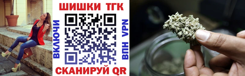 Бошки Шишки семена  Жирновск 